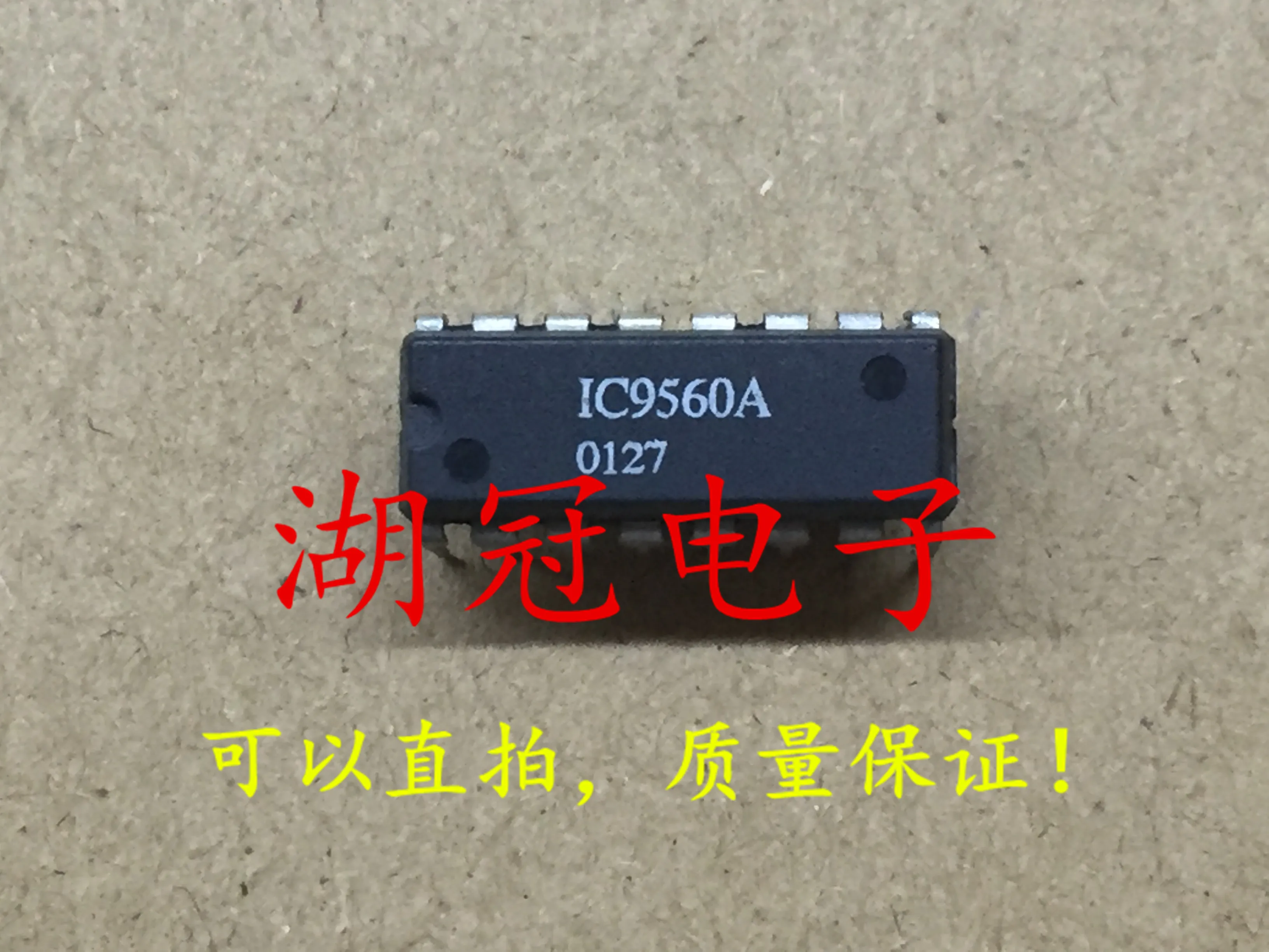 5 шт./лот IC9560A DIP