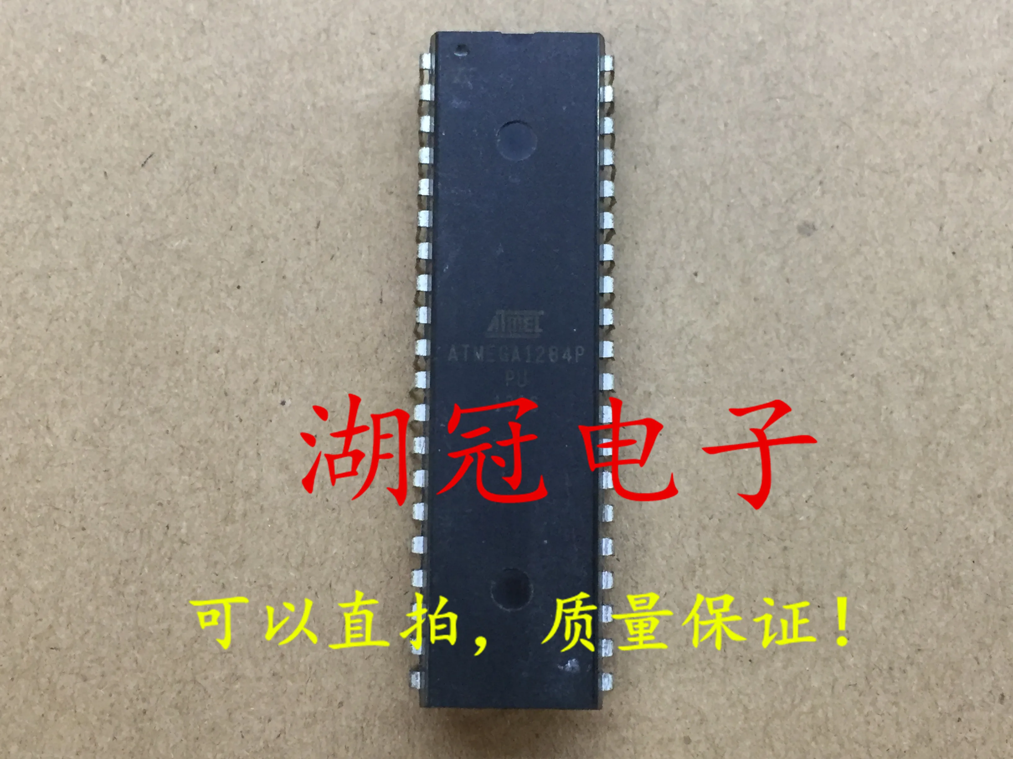 5 шт./лот ATMEGA1284P-PU DIP