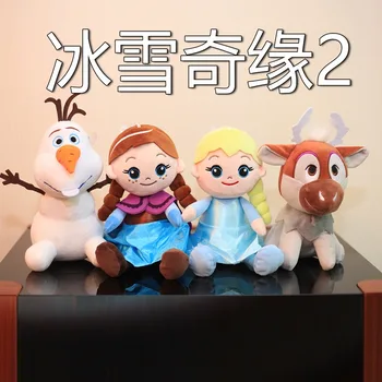 

Disney Frozen Dolls Plush Toy Frozen Doll Doll Children's Toy Birthday Gift Cartoon Doll