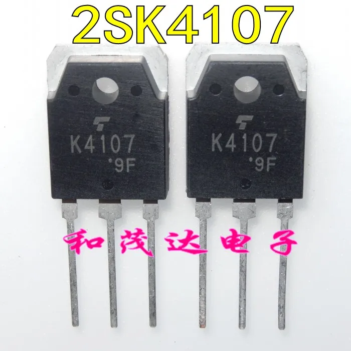 5 предметов в партии, K4107 2SK4107