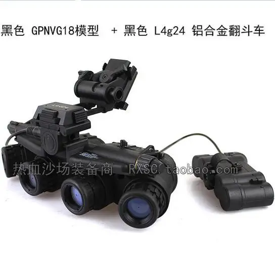 FMA Tactical Airsoft GPNVG 18 модель манекена+ металлическое Крепление L4G24 NVG