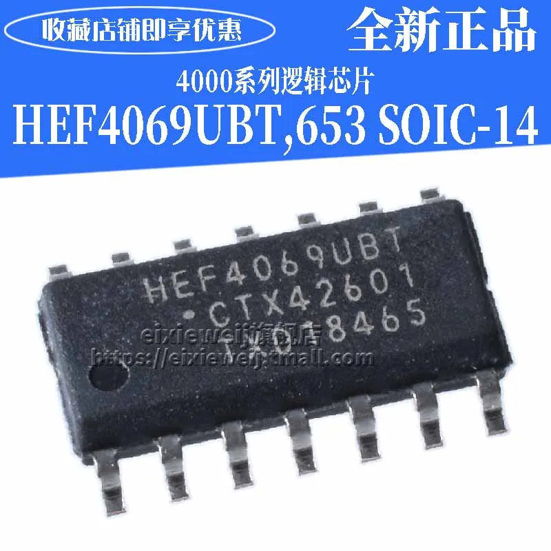 20 шт HEF4069UBT 653 SOIC-14 новый оригинальный | Обустройство дома