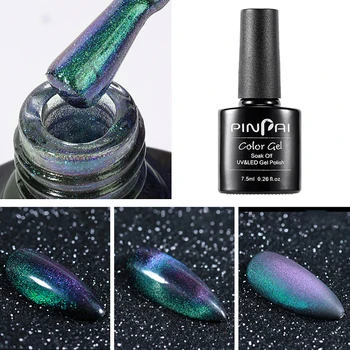 

7.5ml 5D Cat Eye Nail Polish Holographic Chameleon Magnetic Aurora Series Glitter Varnish Magnet Nail Art Lacquer