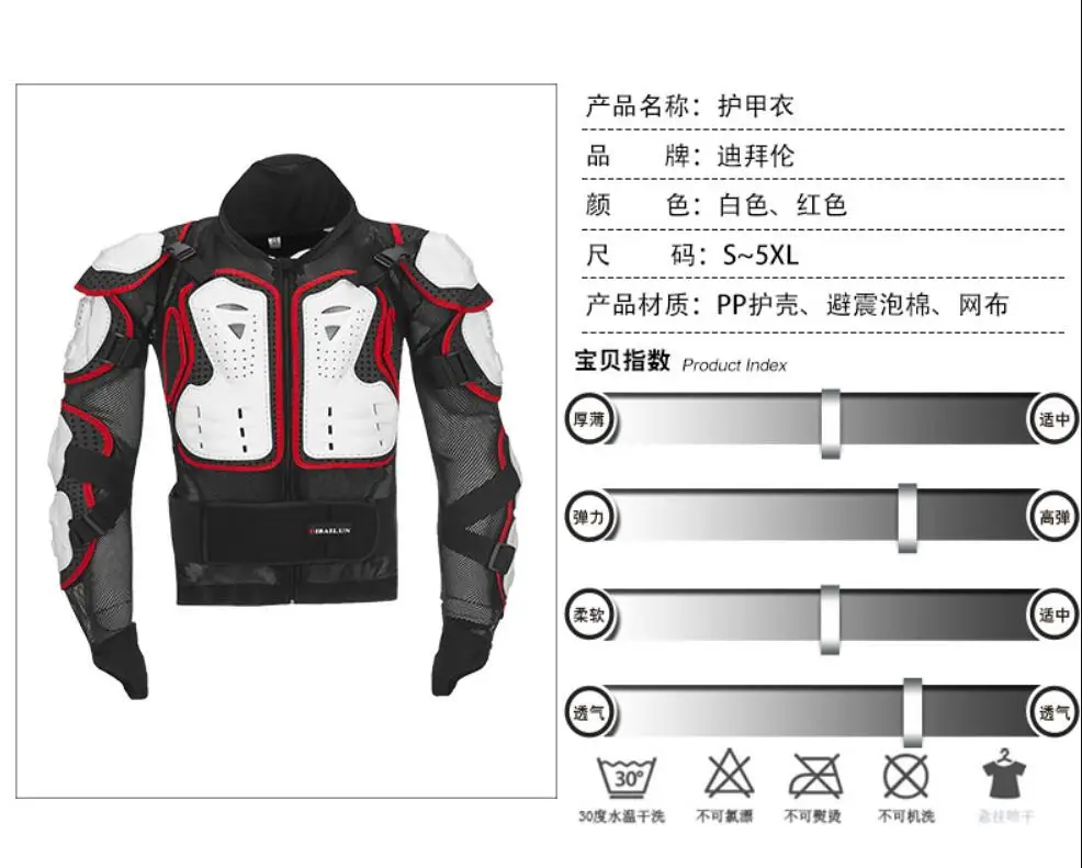 Новая мотоциклетная мужская куртка полный корпус мотоциклетное снаряжение для мотокросса гоночная Защитная Экипировка мотоциклетная защита размер S-5XL