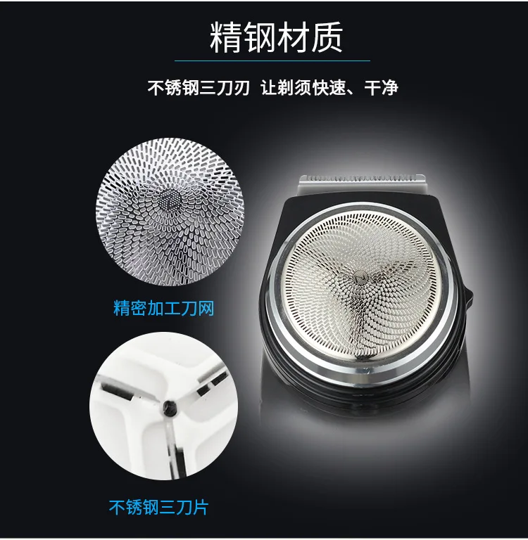 Trueman/Trueman MEN'S Shaver Single Cutter Head Rechargeable Electric Shaver RSCX-8007
