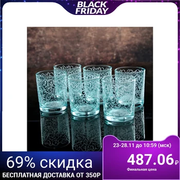 

A set of glasses “Liana. Sea wave ", 250 ml, 6 pieces