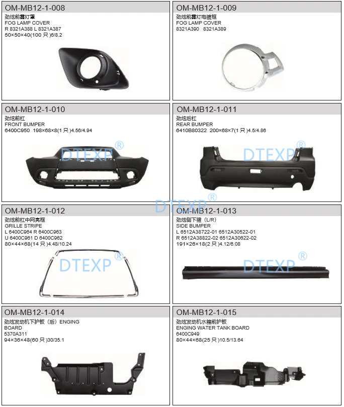 8321A467 для Outlander Sport RVR 2010- 1 шт. левой = правая сторона передняя противотуманная фара туман светильник для ASX 8321A370 купить 2 пары