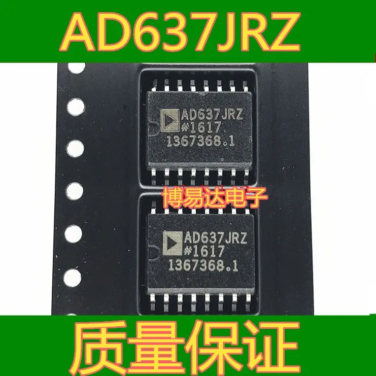 AD637JRZ AD637JR AD637 SOP-16