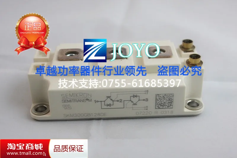 SKM300GB128DE немецкий модуль IGBT полка- ZYQJ