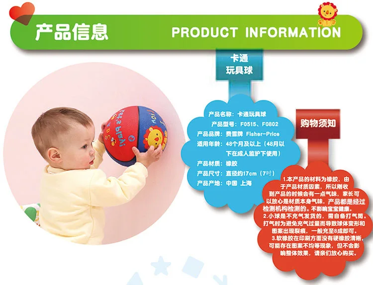 FISHER-PRICE резиновый мяч для детей, баскетбольный мяч для малышей, эластичный мяч, игрушка для мальчиков, От 1 до 3 лет, только 5