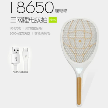 

Mosquito Killer Function Electric Racket Swatter Zapper Killer 3200mAh Rechargeable Usb Kill Fly Bug Zapper 3-Layer Grid