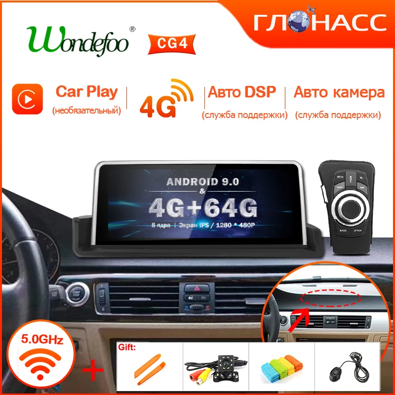 Best Android 9.0/7.1 4G 64G Car Radio GPS for BMW E90 E91 E92 E93 3 series no Original Screen Navigation IPS Screen no DVD Player 0