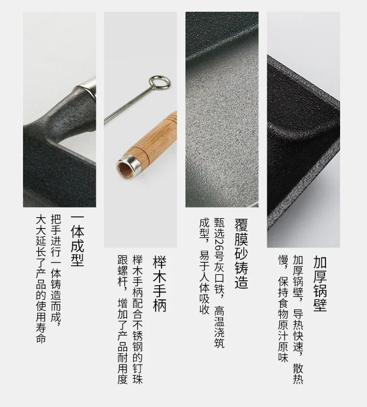 Tamagoyaki Frying Pan Non-stick Non-Paintcoat Egg Omelette Square Small Flat-bottom Pot Electromagnetic Furnace Gas Stove Univer