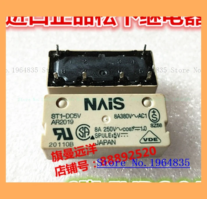 ST1-DC5V AR2019 8A 6 5VDC 5V | Обустройство дома