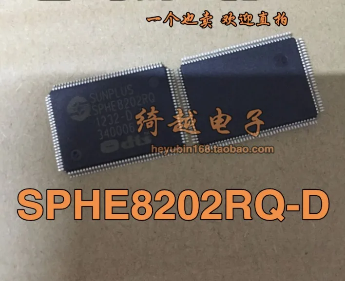 5 шт./лот SPHE8202RQ-D