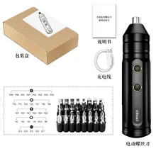 Juego de Mini destornilladores eléctricos, herramientas eléctricas portátiles, recargables por USB, multifunción, 3,7 V