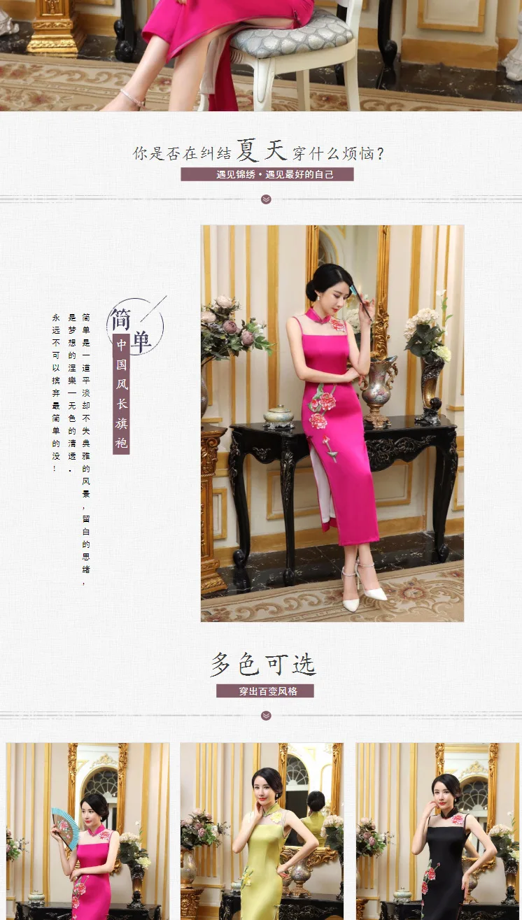 C0142-a стиль Cheongsam длинный Улучшенный приталенный Ретро китайский стиль вышивка костюм китайский костюм
