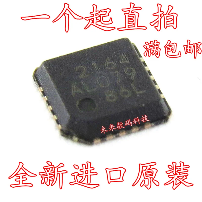 

10pcs/lot MFI341S2164 2164 QFN20