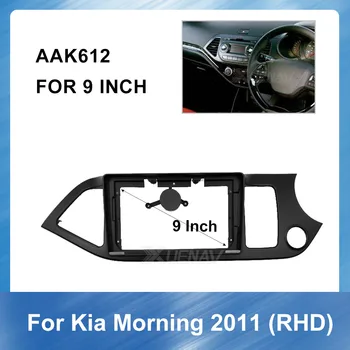 

Car Radio GPS Navigation DVD Plastic Frame Fascia For KIA PICANTO Morning 2011 RHD Stereo Dash Mount Installation Dashboard
