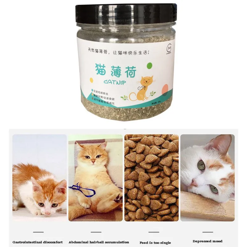 Натуральный Премиум Catnip крупного рогатого скота трава ментоловый аромат забавные игрушки для кошек Pet полезный, безопасный угощение