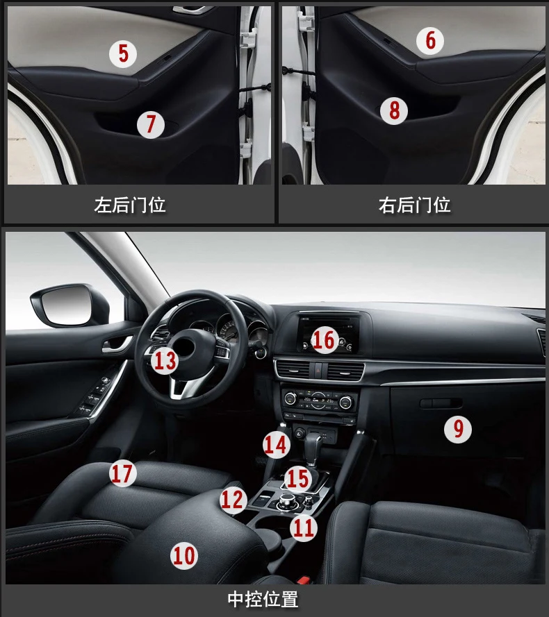 Для новых Mazda CX-5 CX5 автомобильные Нескользящие Внутренние чашки подушки дверные коврики чехлы чашки коврики наклейки 18 шт. в комплекте