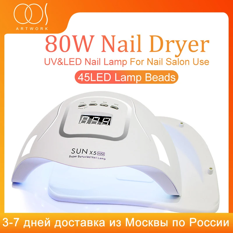 80 Вт УФ лампа для лак ногтей с инфракрасным автоматическим сенсором ЖК дисплей