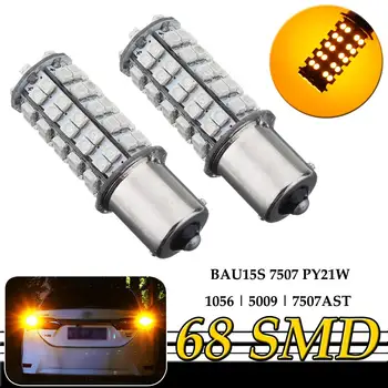 

2pcs 12V Car LED Light Bulbs BAU15S PY21W 68SMD Turn Signal Lights Reverse Backup Brake Light Lamps Amber