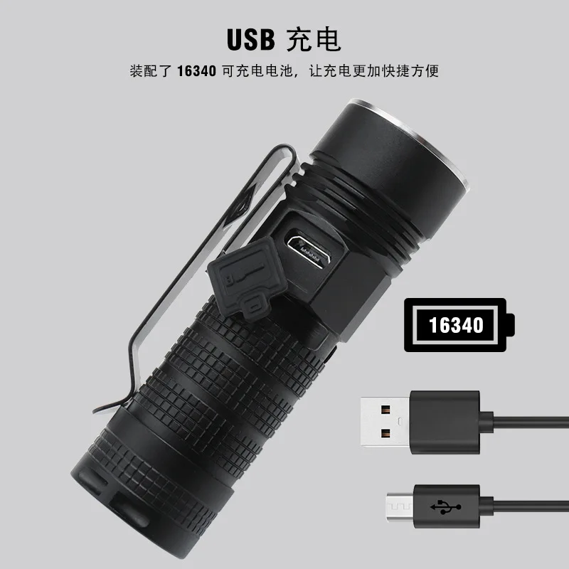 Мини USB фонарик с мигалкой Аккумуляторный xpl блики открытый бытовой фонарик