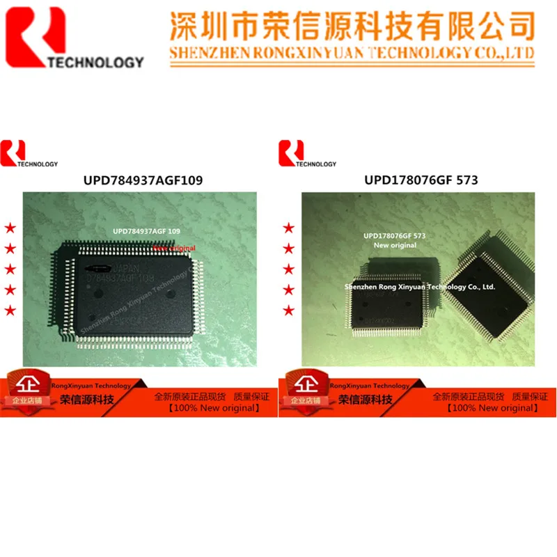 

1 шт. UPD784937AGF109 D784937AGF109 D784937AGF109 D784937AGF UPD178076GF573 UPD178076GF 573 D178076GF573 D178076GF новый оригинальный