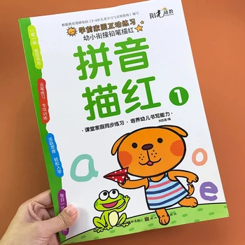 

Young Cohesive Hanyu Pinyin Miaohong Book Practice For Writing And Calligraphy Practice Copybook SPlling Training Exercise Books