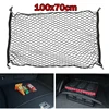 100x70cm Car Trunk Mesh Net Cargo Luggage Trunk for A4 B5 B6 B8 A6 C5 C6 A3 A5 Q3 Q5 Q7 E46 E39 E90 E36 E60 E34 E30 F30 F10 ► Photo 1/6