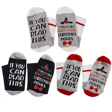3 пары/партия, женские, мужские, унисекс, Хлопковые гольфы, новинка, рождественский подарок, если вы можете прочесть это письмо, носки, винные носки, зимние