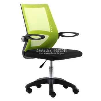 

Comfortable Office Chair Home and Office Computer Chair Ergonomic Stylish Backrest and Elegant Rotating Computer Desk and Chair