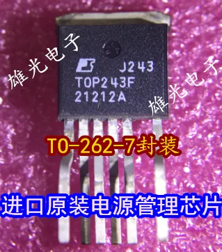 10 шт. TOP243F TOP243FN TO-262-7 новое и оригинальное