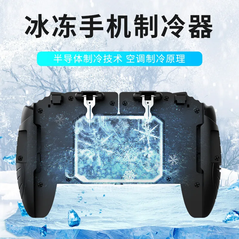 Телескопическая игровая Ручка Универсальный мобильный телефон охлаждающий вентилятор Радиатор с водяным охлаждением полупроводниковое охлаждение с клавишами
