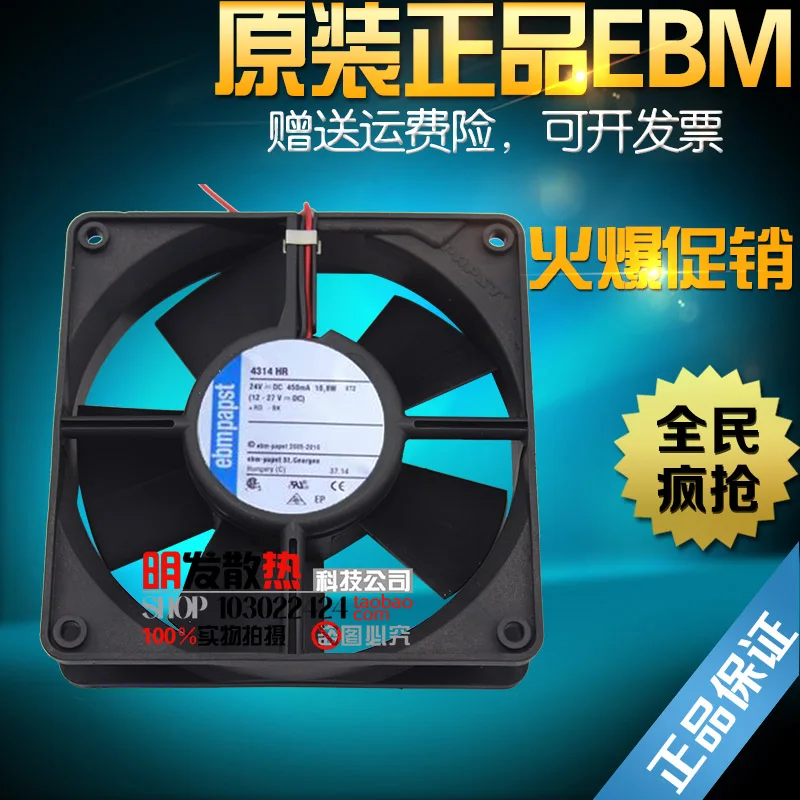 

New original variable frequency fan 24V 10.8W 4314HR high power centrifugal fan