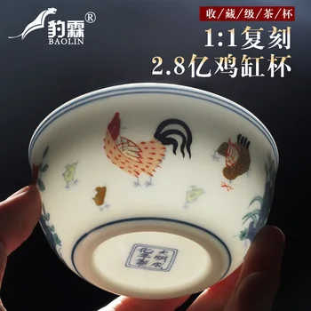 

Daming Chenghua color fighting chicken bowl cup Jingdezhen pure hand antique Kung Fu tea set hand painted Master Cup
