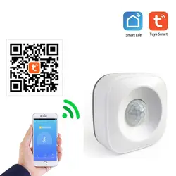 Détecteur infrarouge Wifi Intelligent Tuya Smart Life, capteur PIR pour maison connectée 