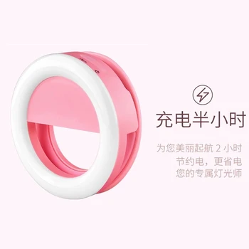 

Lingsheng Led Bulbs Clip Lens Lightmobile Phone Self Portrait Beauty Lamp Filling Lamp Beauty Skin Booth Tiktok Live Broadcast