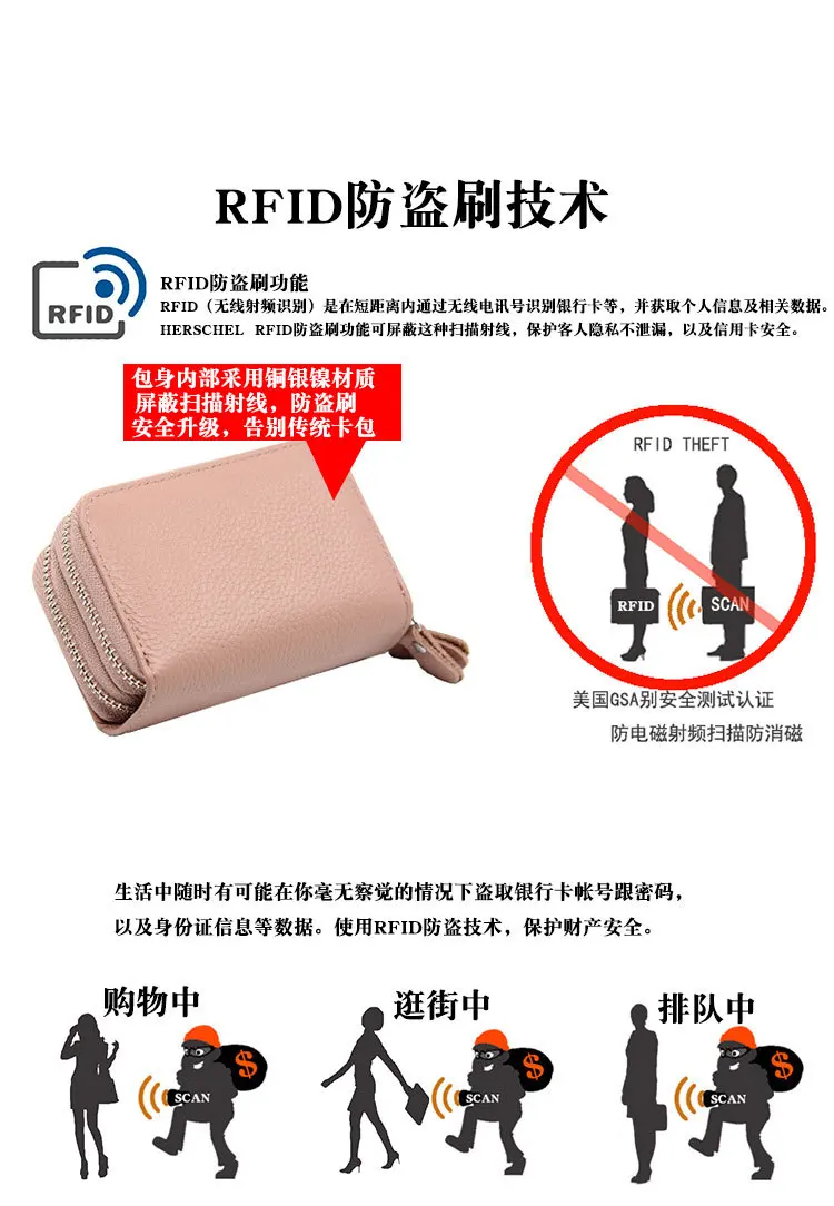 Верхний слой из воловьей кожи, RFID, анти-сканирующая натуральная кожа, сумка для карт, импортные товары, двойная молния, Мужской Женский сменный мешок