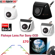 Koorinwoo HD CCD For Sony 170 Degree Car Parking camera Fisheye 4 Colorful Car Rearview Camera Front Silver Black Parking System