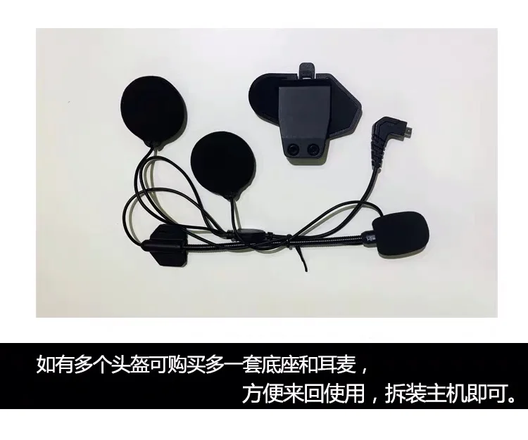 Двигатель грузовика промышленности FreedConn T-MAX мотоциклетный шлем гарнитура Bluetooth Встроенный беспроводной для переносного приемо-передатчика
