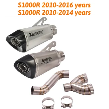 

S1000R Motorcycle Exhaust Modified Middle Pipe Stainless Steel Bend Slip On Tube For BMW S1000RR 2010 2012 2013 2014 Years