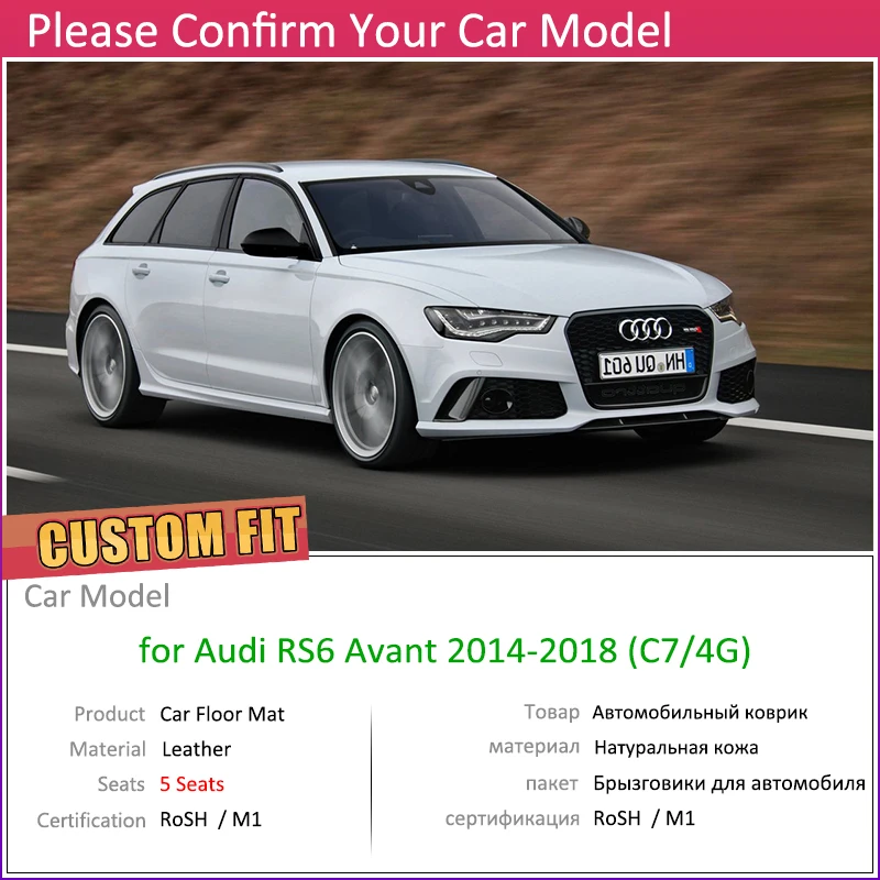 Пользовательские автомобильные кожаные Коврики для Audi RS6 RS 6 Avant C7 4G~ 5 мест Авто коврик для ног Аксессуары для ковров