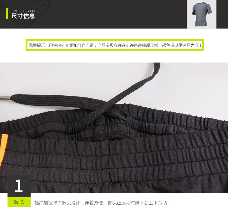 Брюки для рыбалки Daiwa, одежда для рыбалки, быстросохнущие Лоскутные весенне-осенние мужские штаны для бега, спортивные штаны, брюки для улицы