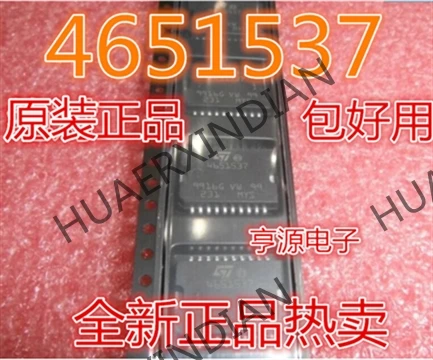 5 шт 4651537 IC в