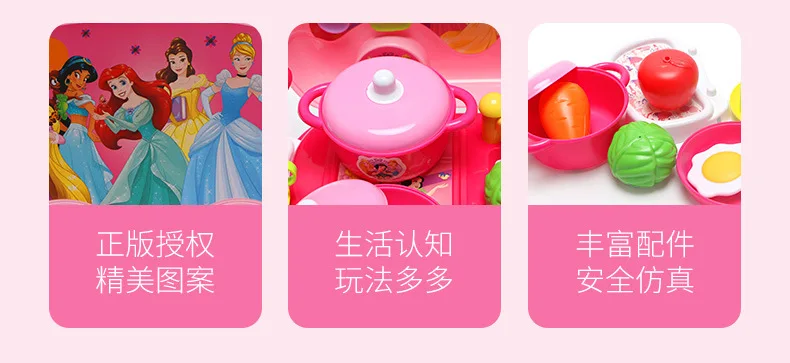 Play House Princess Model Kitchenware Kitchen Toy Sets Children Cooking Educational Genuine Authorized