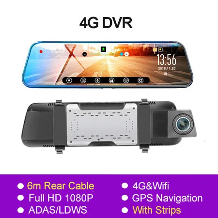 10 ''4G зеркало заднего вида Автомобильный цифровой видеорегистратор HD 1080P камера Dash Cam gps навигатор Wifi ночного видения регистратор g-сенсор Автомобильный видеорегистратор - Название цвета: 4G With DVR