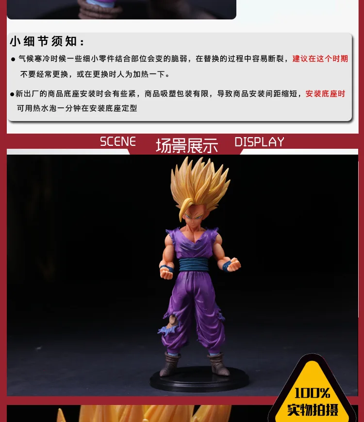 Очень забавный q lz гаражный комплект MSP Gohan Garage Kit 12 LZ Garage Kit Group Vertical type Decoration