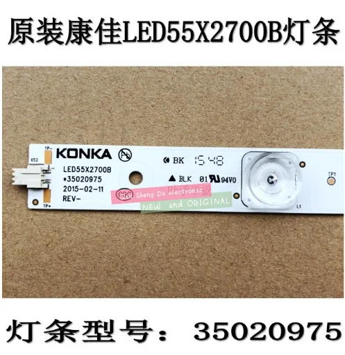Для konka LED55X2700B Артикул лампа 35020975 21003573 RT104T104K08TDJ